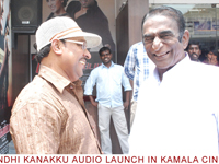 ghandhikanakkuaudio